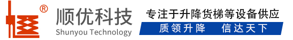 范县顺优升降科技有限公司