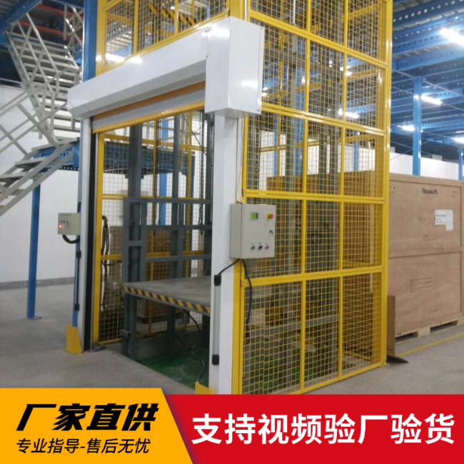 范县3吨室内升降货梯安装