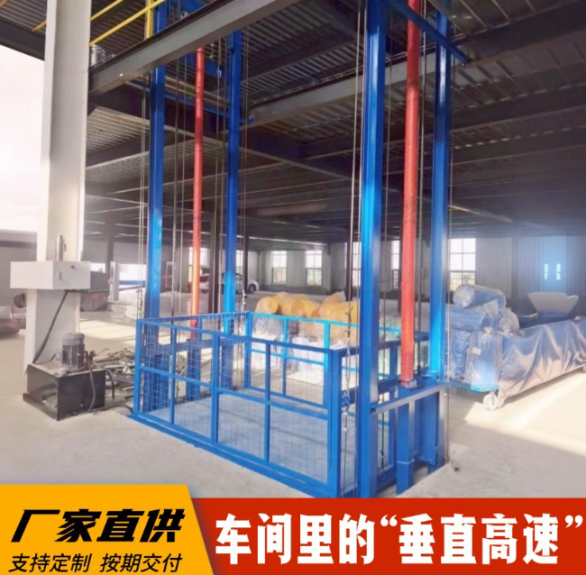 范县4吨二层升降货梯安装